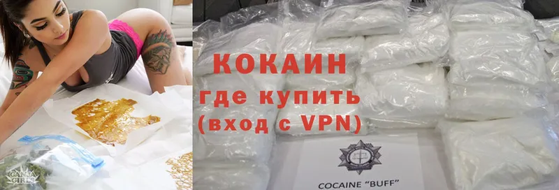 закладка  Белогорск  OMG сайт  Cocaine Fish Scale 